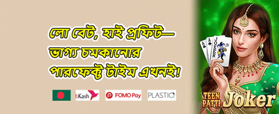 ভিআইপি সাপ্তাহিক ক্যাশব্যাক promotion